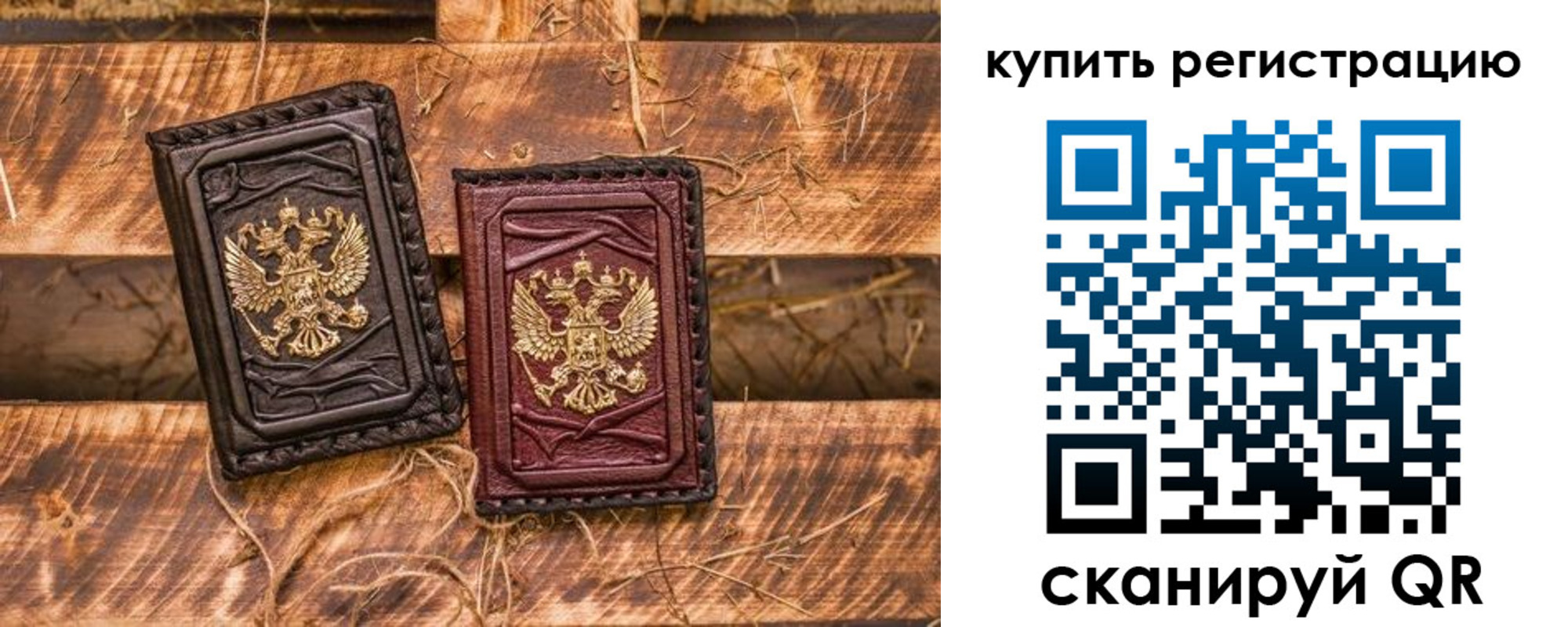 регистрация в Губкинском
