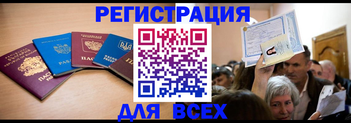 где прописаться в Губкинском